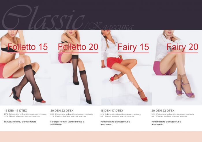 Giulia Giulia-fantasy-winter-2015-65  Fantasy Winter 2015 | Pantyhose Library